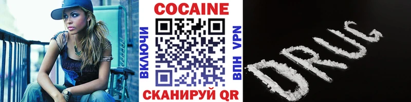 Cocaine 99%  Камень-на-Оби 