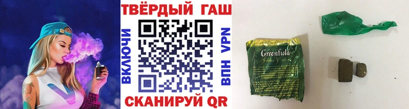 ГАШИШ индика сатива где купить Камень-на-Оби
