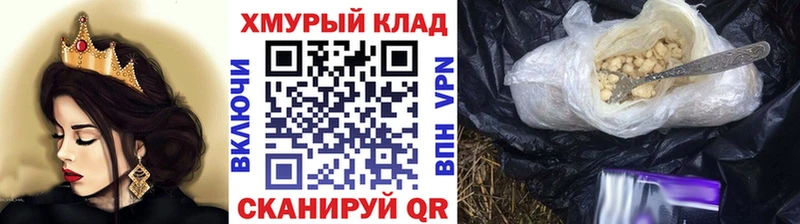 Героин Афган  Камень-на-Оби 
