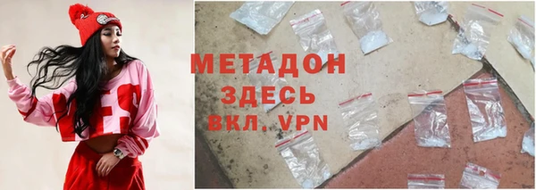 шишки Абинск