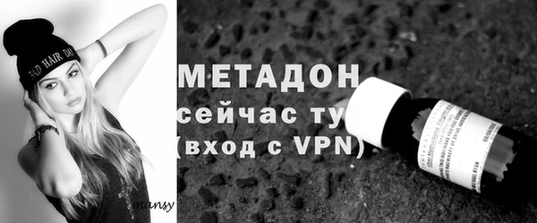 каннабис Абаза