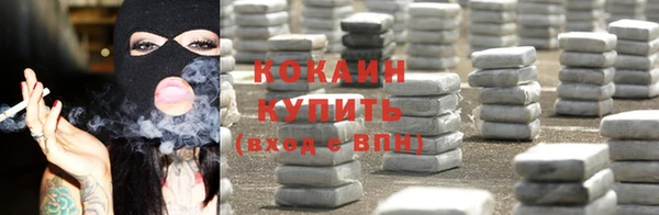 наркотики Абдулино