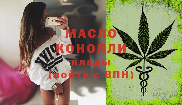 наркотики Абдулино