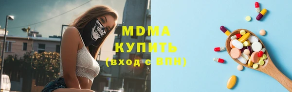 шишки Абинск