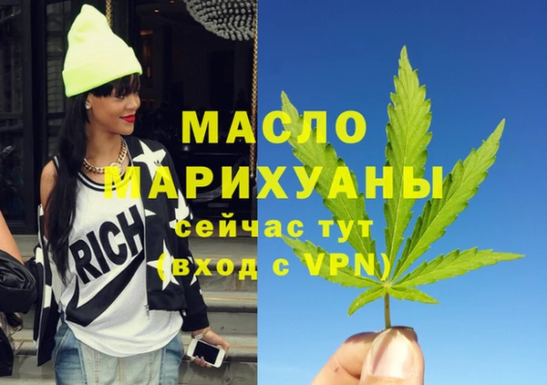 каннабис Абаза