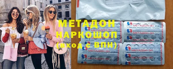шишки Абинск