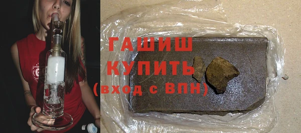 наркотики Абдулино