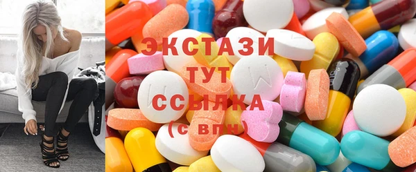 шишки Абинск
