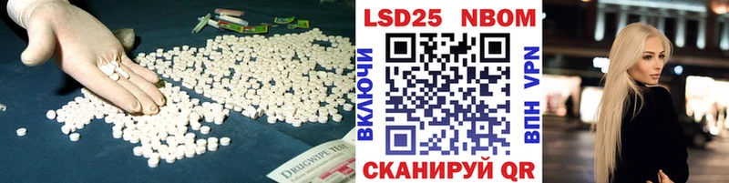закладка  Камень-на-Оби  LSD-25 экстази ecstasy 