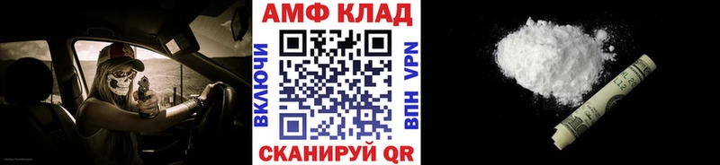 МЕТАМФЕТАМИН витя Камень-на-Оби