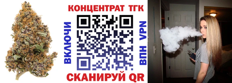 маркетплейс какой сайт  Камень-на-Оби  Дистиллят ТГК вейп с тгк 